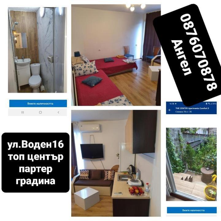 The Center Comfort Apartment